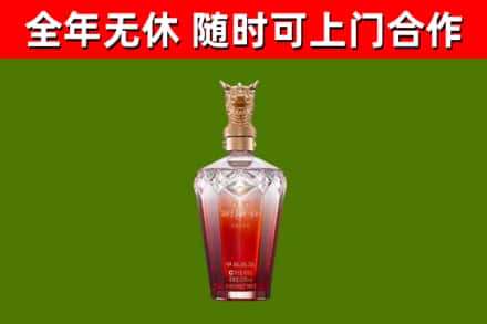 临潼烟酒回收皇家剑南春龙年.jpg