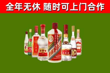 临潼烟酒回收八大名酒.jpg