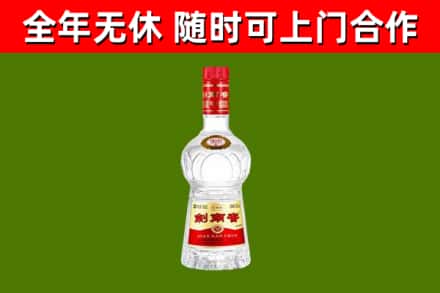 临潼烟酒回收剑南春水晶剑2.jpg