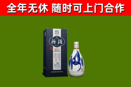 临潼烟酒回收汾酒.jpg