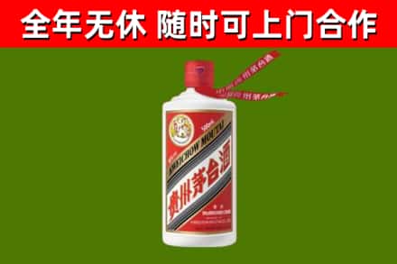 临潼烟酒回收飞天茅台酒.jpg