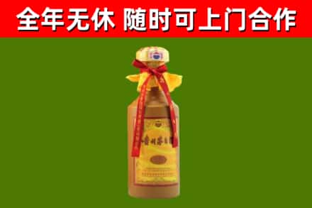 临潼烟酒回收15年茅台酒.jpg