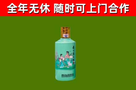 临潼烟酒回收24节气茅台酒.jpg