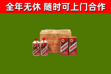 临潼烟酒回收80年代茅台酒.jpg