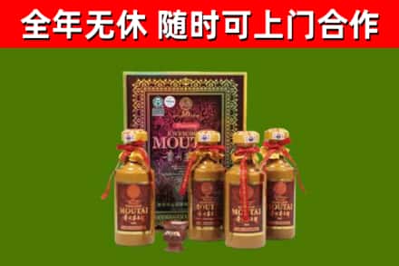 临潼烟酒回收50年茅台酒.jpg