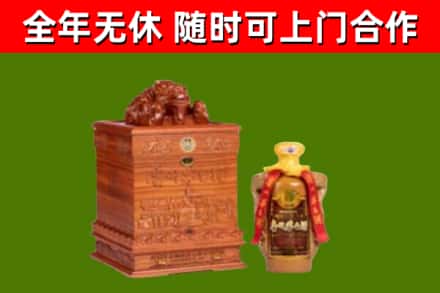 临潼烟酒回收80陈年贵州茅台酒.jpg