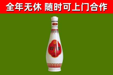 临潼回收老汾酒