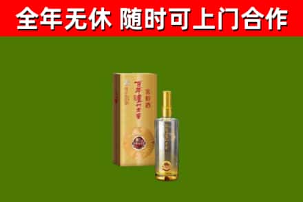 临潼回收泸州老窖