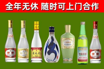 临潼烟酒回收汾酒系列.jpg