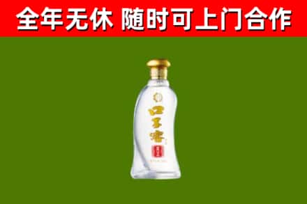 临潼烟酒回收口子窖.jpg