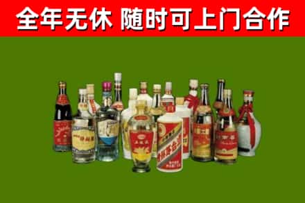临潼回收白酒