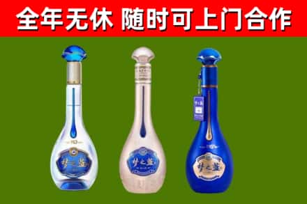 临潼烟酒回收梦之蓝系列.jpg