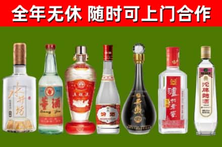 临潼回收名酒