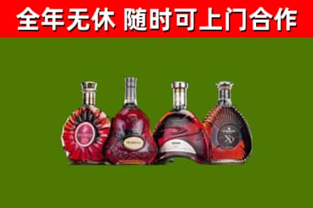 临潼烟酒回收洋酒.jpg