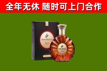 临潼烟酒回收人头马XO洋酒.jpg