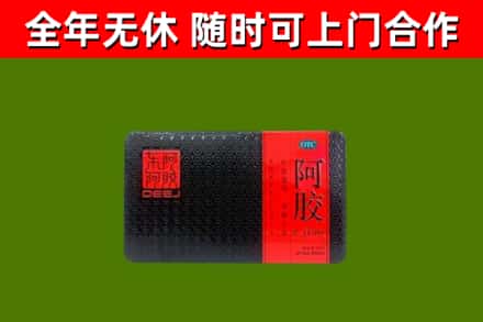 临潼回收阿胶