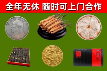临潼回收礼品